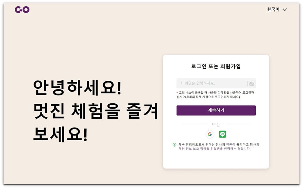 스타워즈 애콜라이트 디즈니플러스 할인 가격 구독 꿀팁 ft. 고잉버스