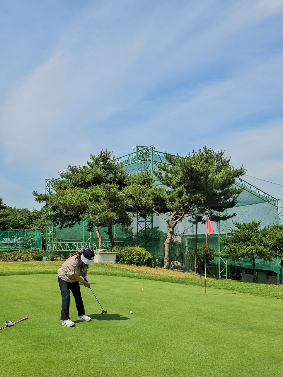 서울 근교 경기도 파3 골프장 파인빌 골프클럽 어프로치 연습장