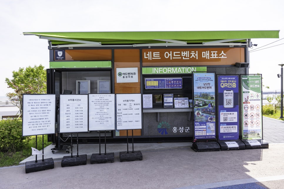 충남 보령 가볼만한곳 ❤️개화예술공원 보령시 홍성 여행 충남투어패스 10곳