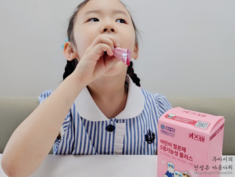 어린이철분제 영양제, 사르르 녹는 포도맛에 우리 아기 유아 취향저격!