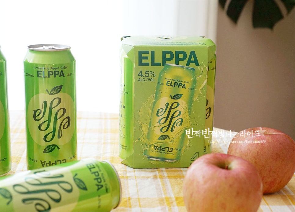 사과맥주 편의점신제품 엘파 ELPPA 맛있는술 추천 사과주