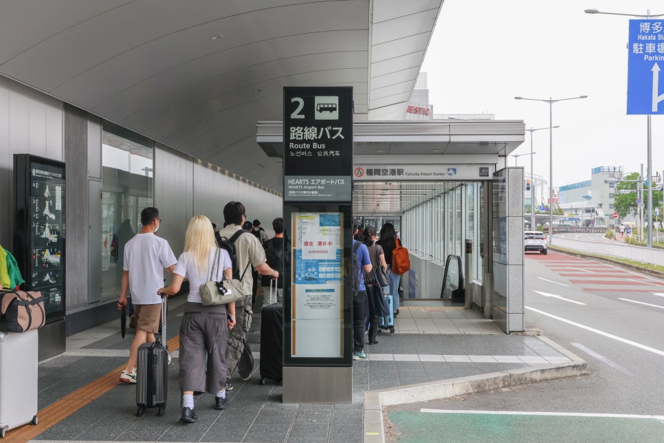 후쿠오카 2박3일 자유여행 일정 공항에서 시내 지하철 가는법 카고패스