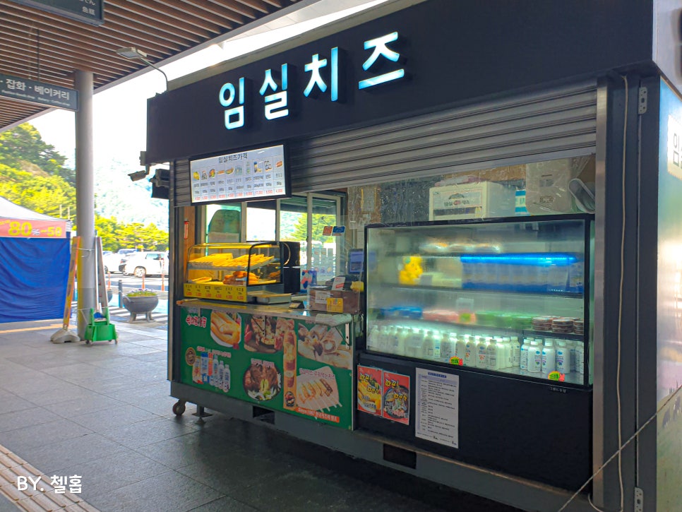 중앙고속도로 상행 청도 새마을휴게소 대구방향 푸드코트 맛집 부대시설