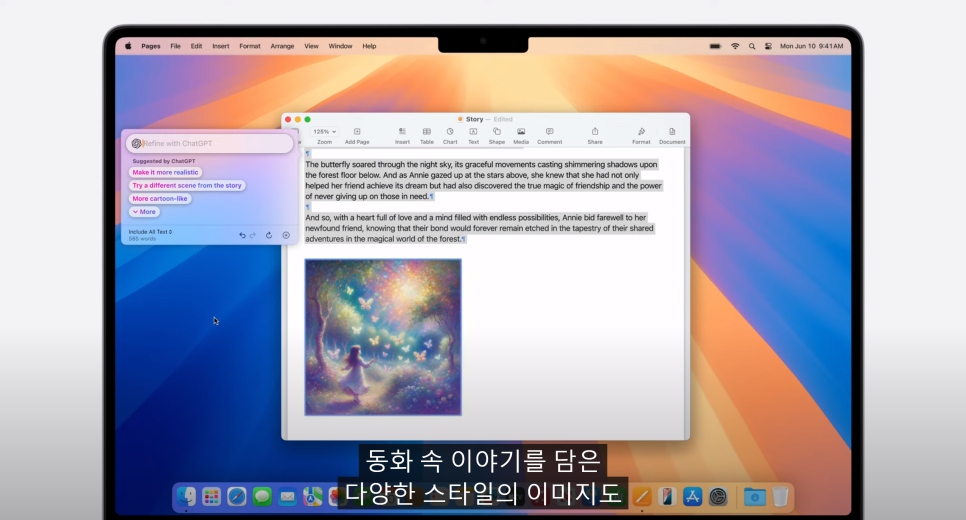 아이폰 통화녹음 기능 어플 없이 드디어 지원? iOS 18 미리 보기