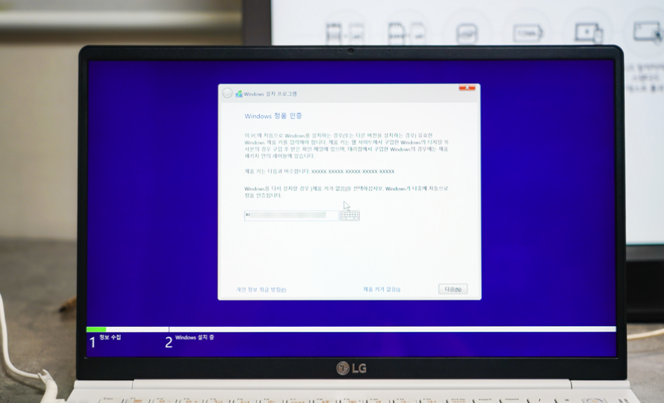 프리도스 노트북 윈도우 11 프로 설치 SCDKEY 정품인증
