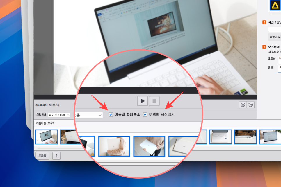 알씨 다운로드 사진으로 동영상 만들기 무료 방법