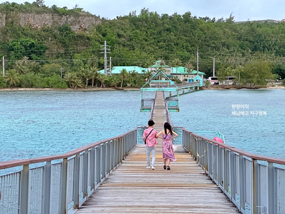 괌 자유여행 피쉬아이 해중전망대 전통공연 원주민 디너쇼