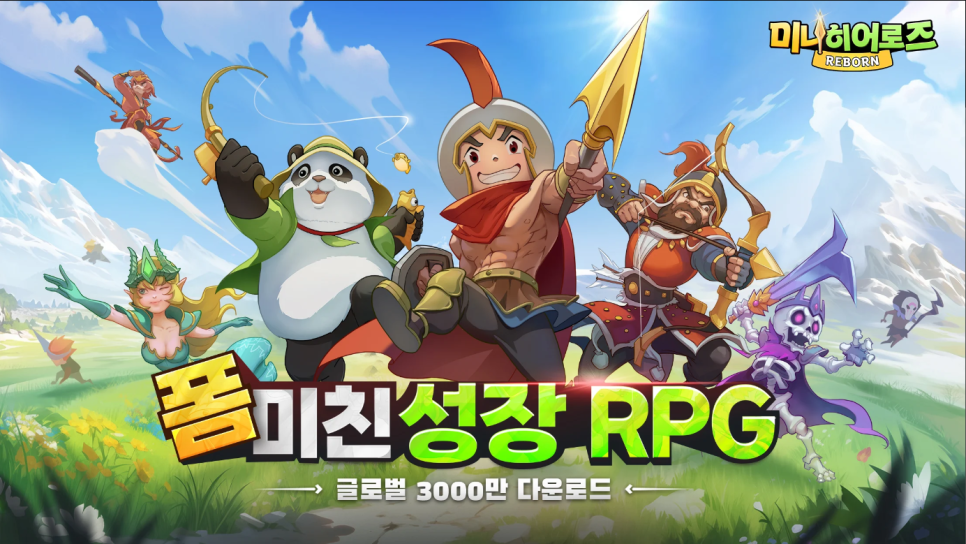 6,666 뽑기로 스타트? 수집형 RPG 미니히어로즈: Reborn 프리뷰