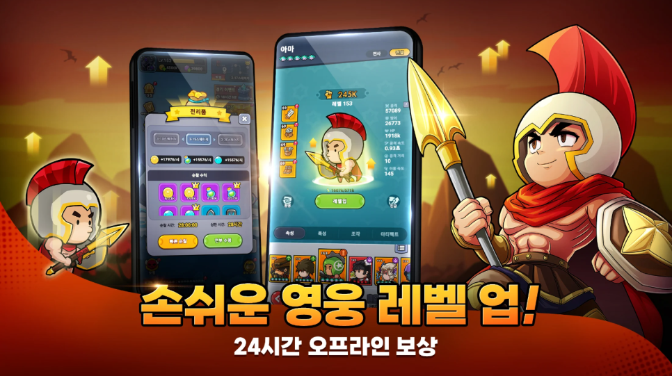 6,666 뽑기로 스타트? 수집형 RPG 미니히어로즈: Reborn 프리뷰