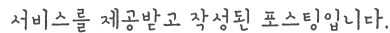 용산미용실 애쉬블루 시크릿투톤 염색 by 아이디헤어 용산해링턴점 여은부원장