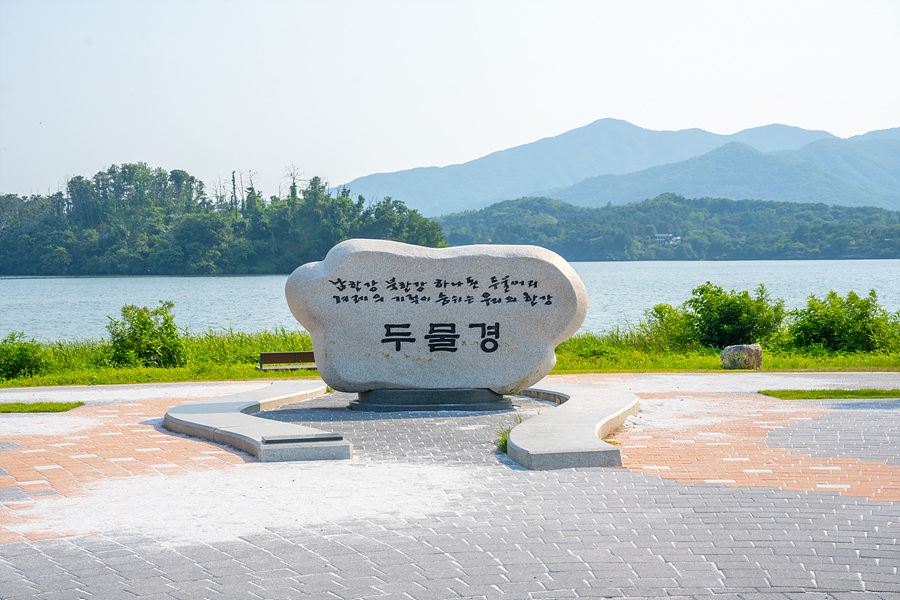 서울근교 갈만한곳 남양주 물의정원 양평 세미원 두물머리 주차장