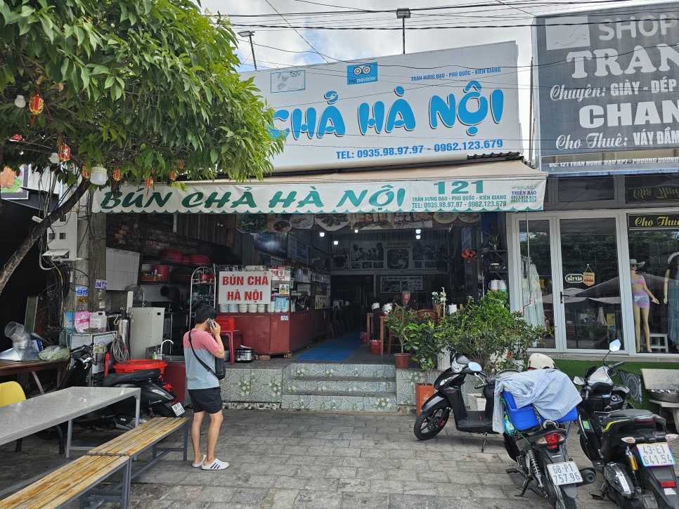 베트남 푸꾸옥 3박4일 여행 경비 호텔 항공권 식비 모두 포함 가격