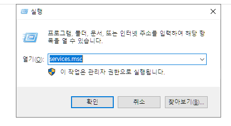 윈도우 업데이트 오류 해결방법