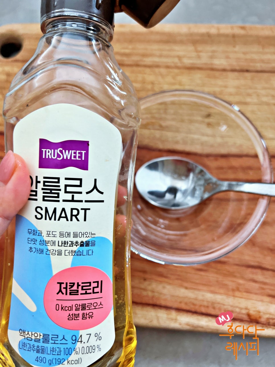 최화정 오이김밥 레시피 팁 더한 다이어트 오이김밥 된장 소스 만들기