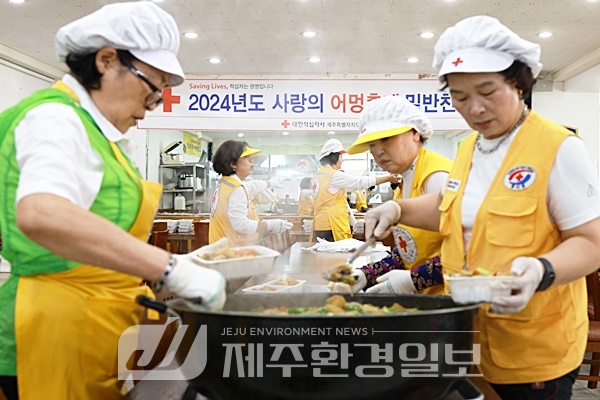 청솔적십자봉사회, 사랑의 어멍촐레 밑반찬 300여 가구 전달