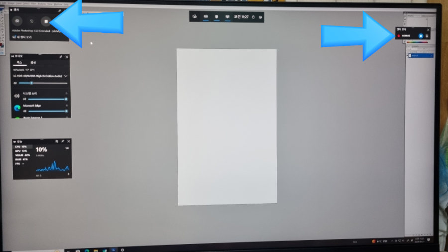 윈도우 화면 녹화 단축키 설정 하는 방법 쉽게 하기