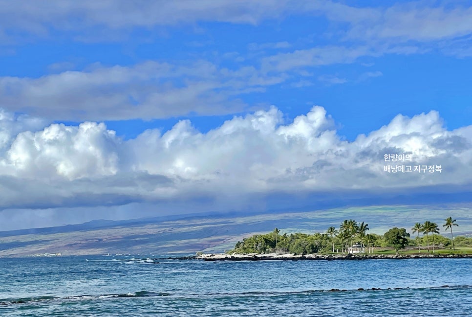 하와이 렌트카 여행 - 신혼여행 코스 6박 7일 일정 이웃섬 포함