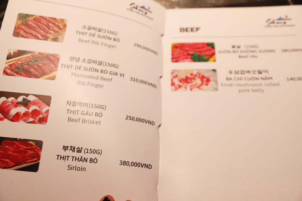 다낭 한식당 추천 롯데마트 소담 나의 최애 한국식당