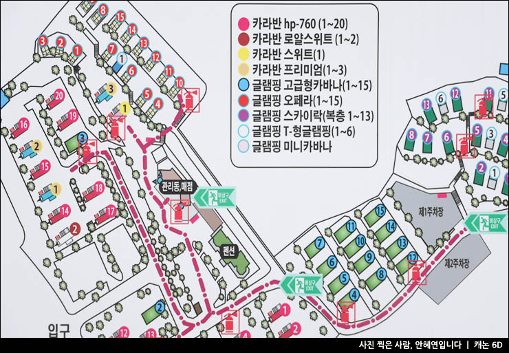 경기도 가평 글램핑 추천 가평 카라반 여행 명지산 글램핑장