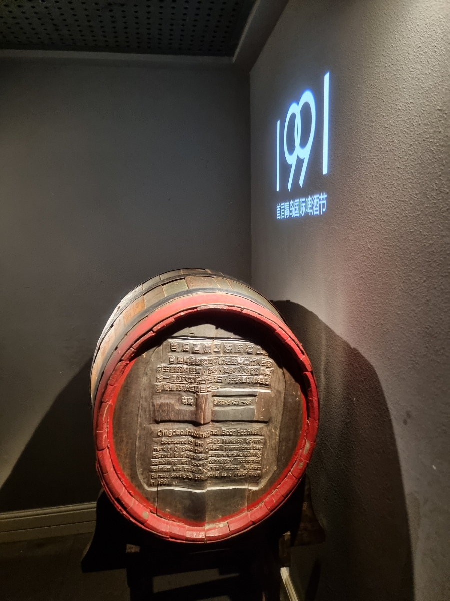 칭다오 맥주박물관 - 青岛啤酒博物馆 : 중국 청도 필수 관광지