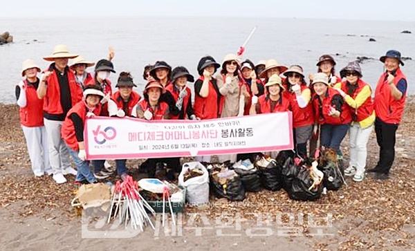 건협제주, 전도민 청정바다 대청결 운동..‘다같이 줍자 제주 한바퀴’