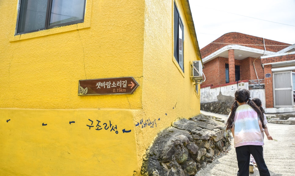 거제 구조라성 가벼운 동산 오르는 샛바람소리길. 9살, 6살 아이랑 오를만 했다.