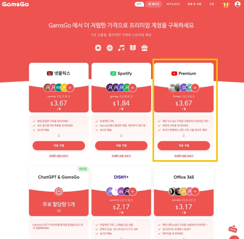 유튜브 프리미엄 우회 가격 인상과 구글 vpn 칼 빼들었다