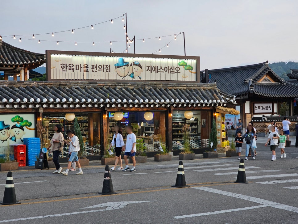 전주여행 코스 전북 가볼만한곳 전주 한옥마을 주차정보 먹거리