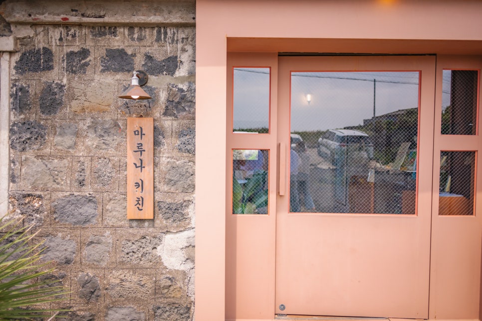 제주도 드라이브 코스 신창 풍차 해안 도로 전동 바이크 & 판포포구 돈카츠 맛집 마루나키친