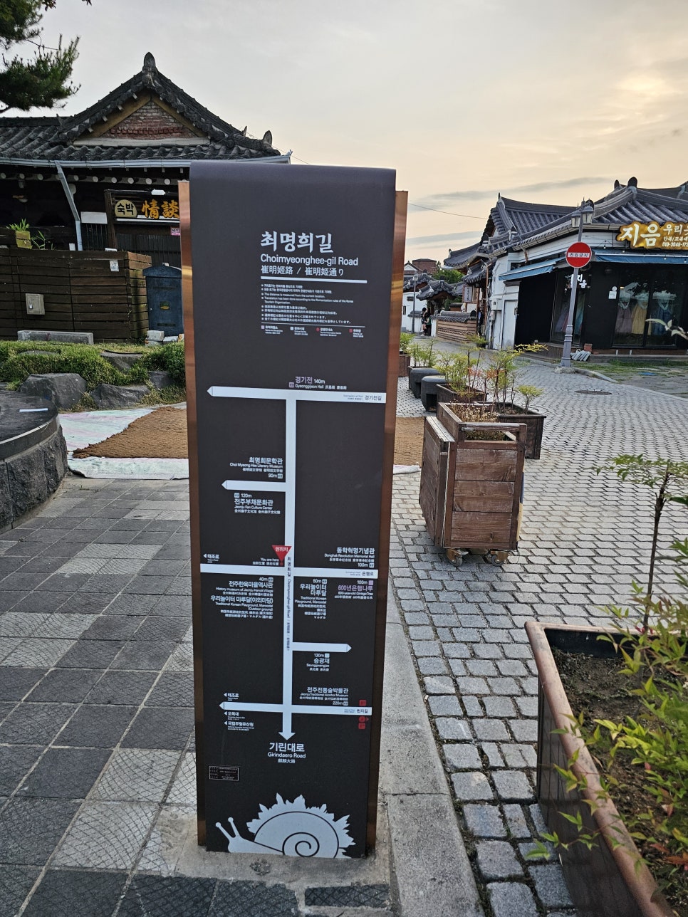 전주여행 코스 전북 가볼만한곳 전주 한옥마을 주차정보 먹거리