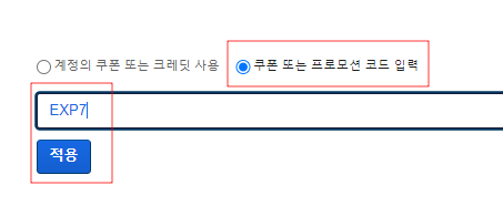 익스피디아 6월 할인코드 전세계 호텔 7%, 뉴질랜드 북섬 왕가누이 여행