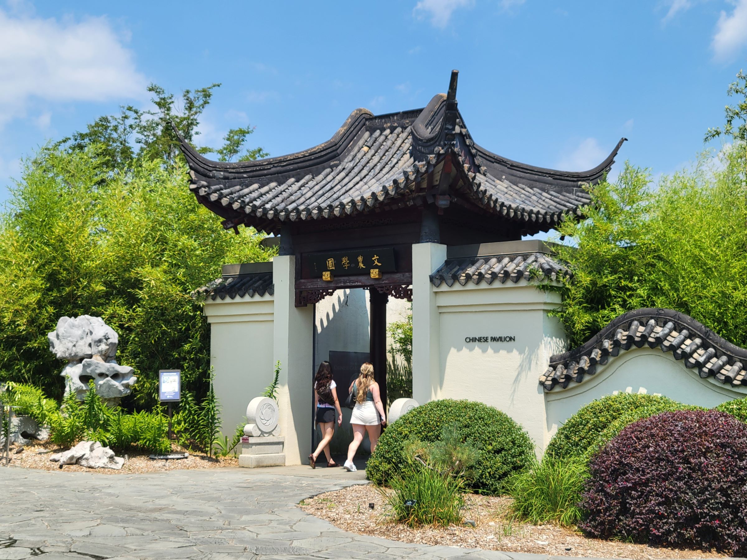 의사당 기둥(Capitol Columns)과 분재 박물관 등이 유명한 워싱턴DC의 국립수목원(National Arboretum)