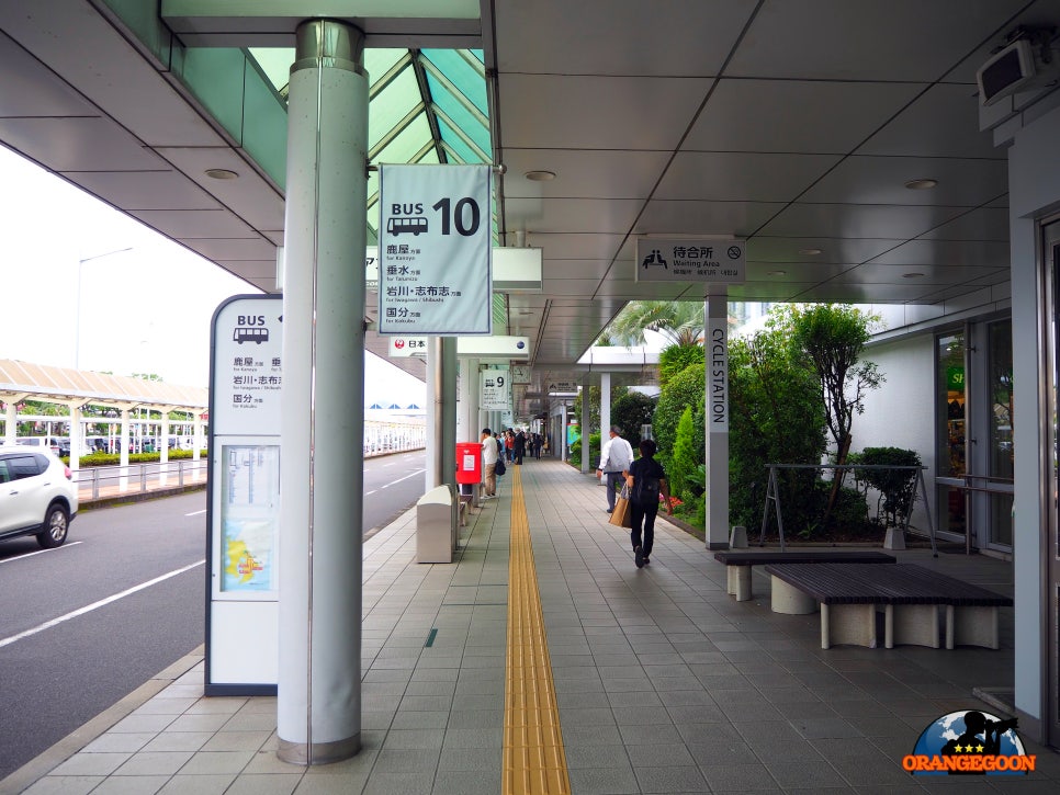 (일본 가고시마 / 가고시마 공항, 시부시성) 가고 싶은 가고시마! 일본 남부를 대표하는 관광도시 가고시마의 관문 / 속일본 100대 명성