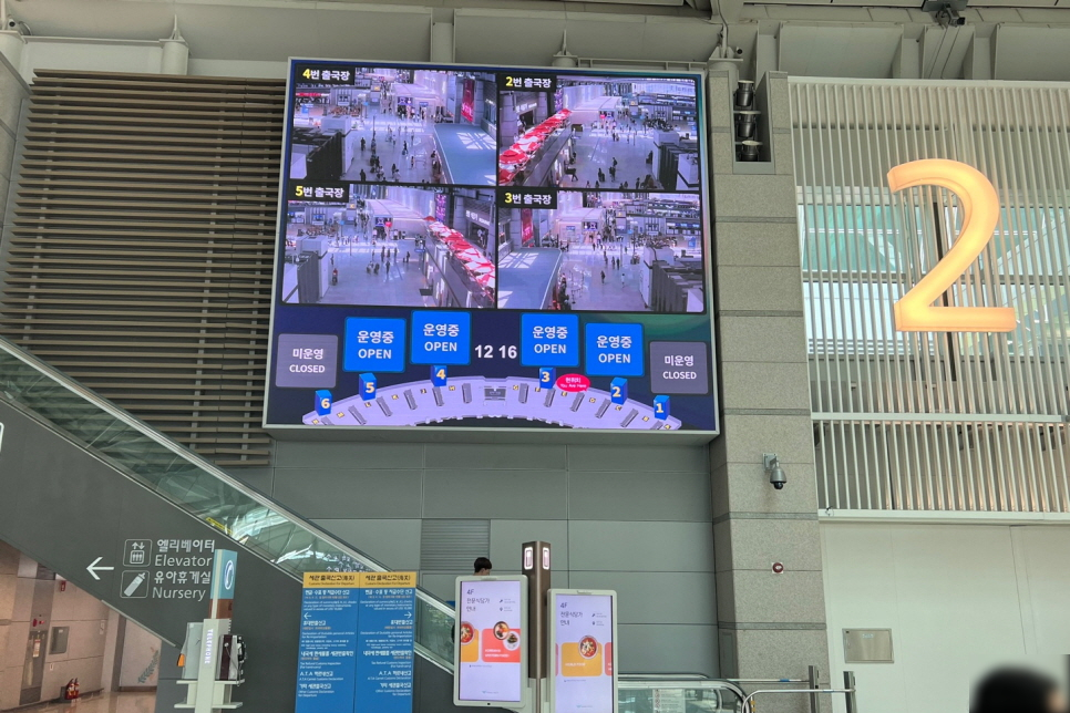 인천공항 장기주차장 예약 주차대행 요금 무료 후기