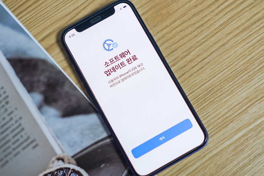 아이폰 iOS 18 업데이트 하는 방법 알아보기 베타버전