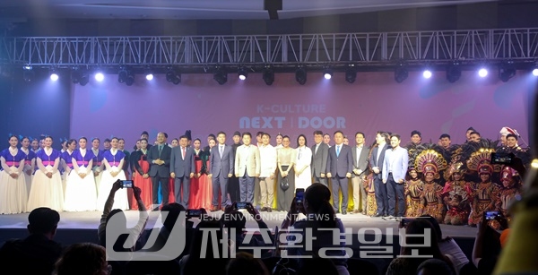 제주도, 한-필 수교 75주년 기념 코리아 페스티벌 세부 참가