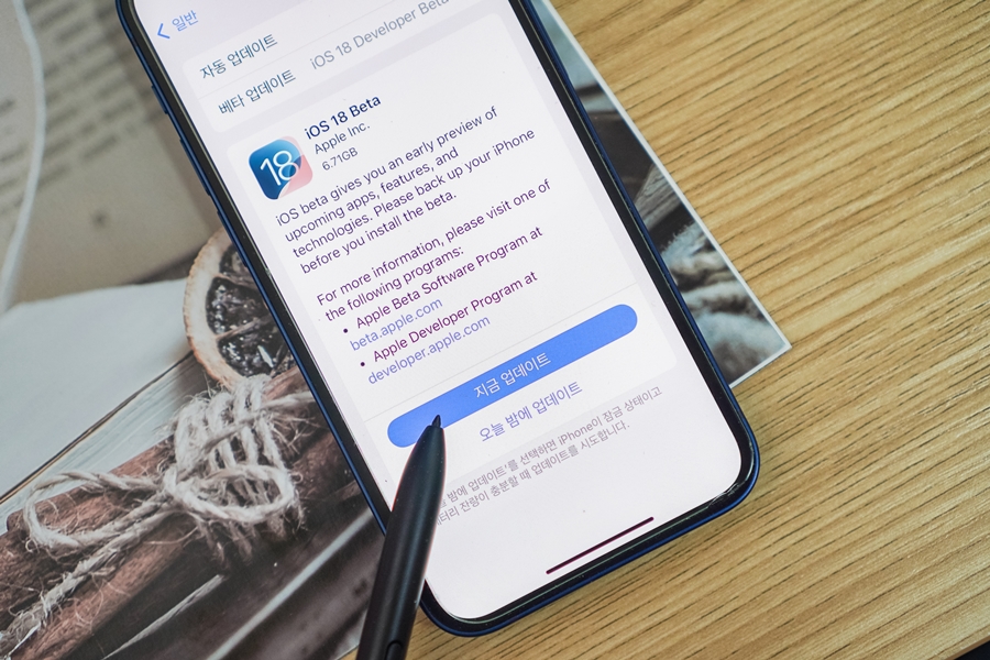 아이폰 iOS 18 업데이트 하는 방법 알아보기 베타버전