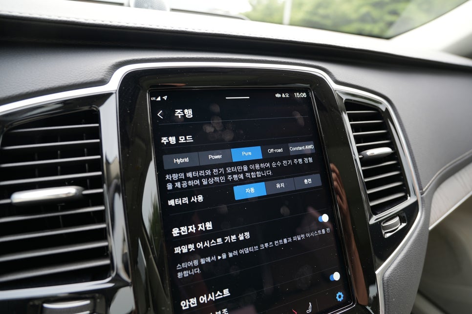 볼보 초청 시승 행사 스케치 (S90, XC90 간단 시승기)