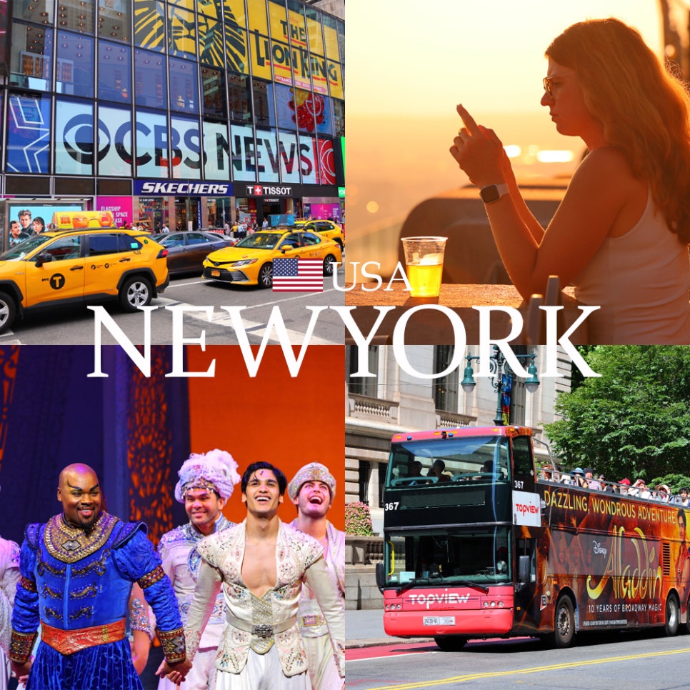 미국 뉴욕 여행 시기 실시간 6월 여름 시즌 시작 뉴욕 7월 날씨