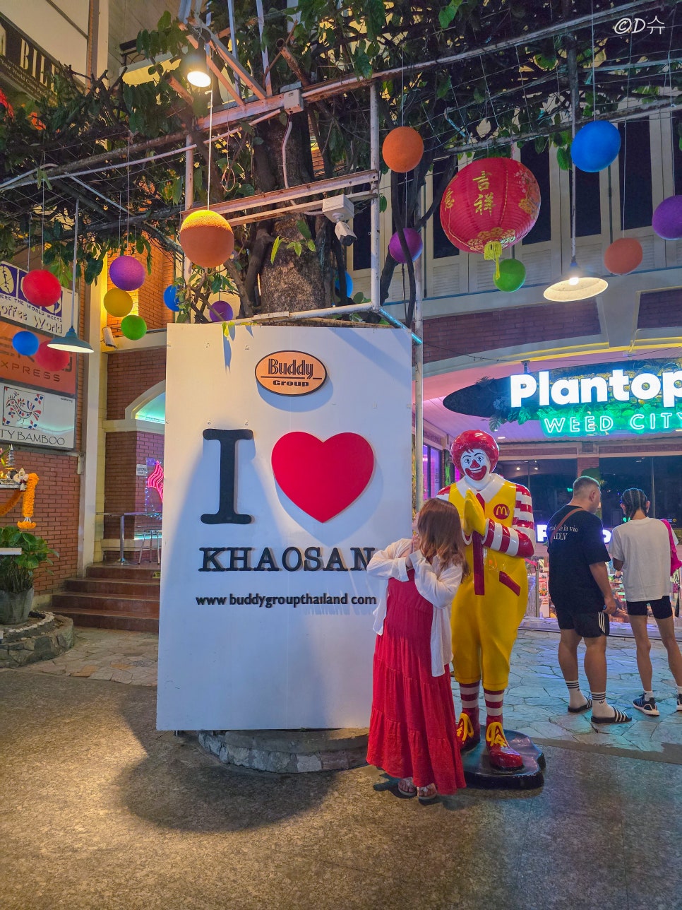 태국 방콕 자유 여행 패키지 코스 비용 후기