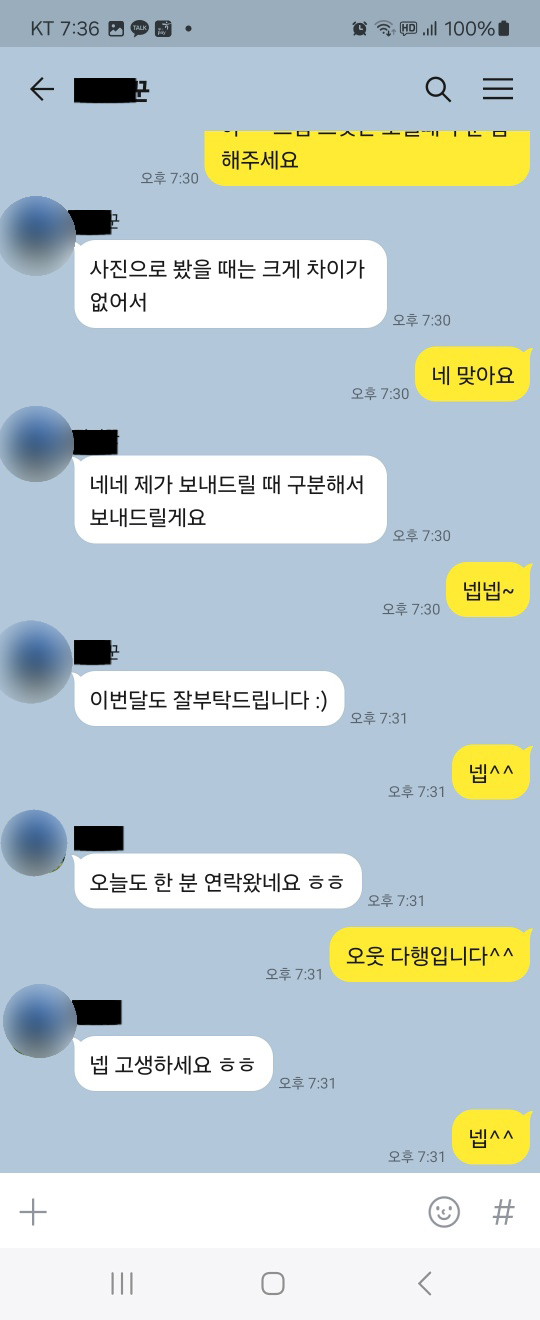 블로그홍보대행 한 달 효과