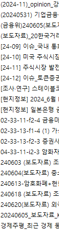 [2024 상] 한국증권금융 실무면접 대비 1:1 과정
