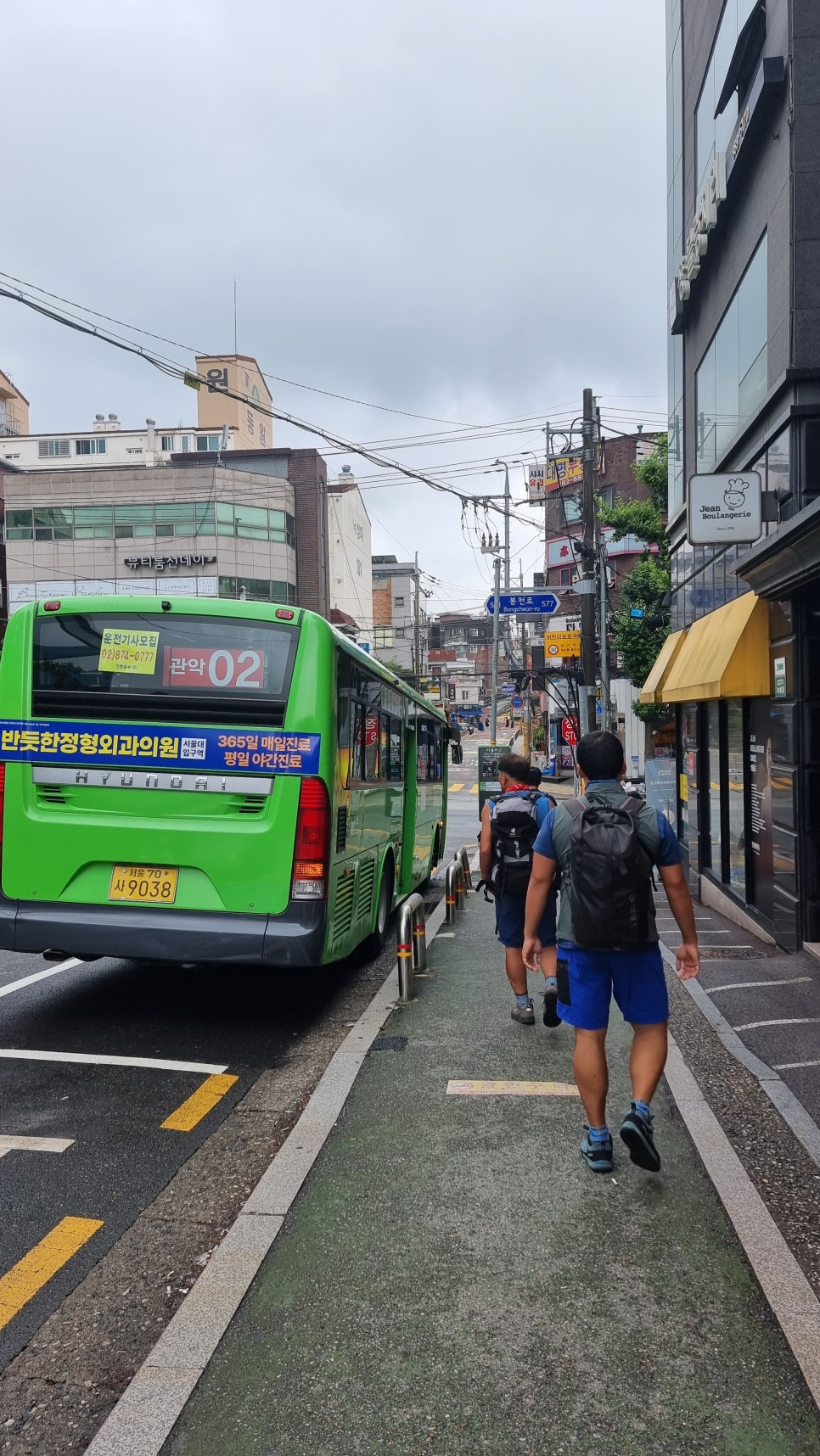 관악산 등산, 러브릿지 (팔봉능선 ~ 수영장능선 ~ 암반계곡) 산행