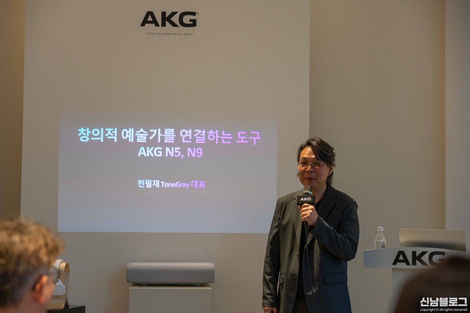 AKG N 시리즈 N9, N5 Hybrid 블루투스 무선 이어폰 헤드셋 신제품 발표회 런칭 행사 방문후기