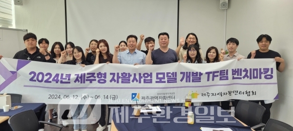 제주광역자활센터, 광주광역시 자활근로 우수사례 선진지 견학