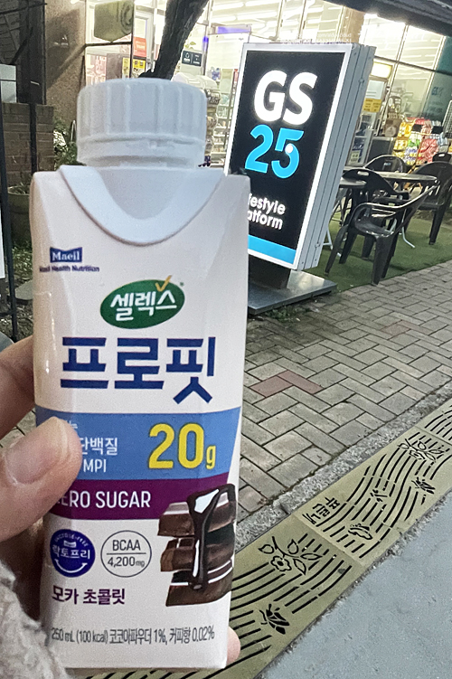 편의점 프로틴 음료 셀렉스 프로핏 맛있어서 추천!