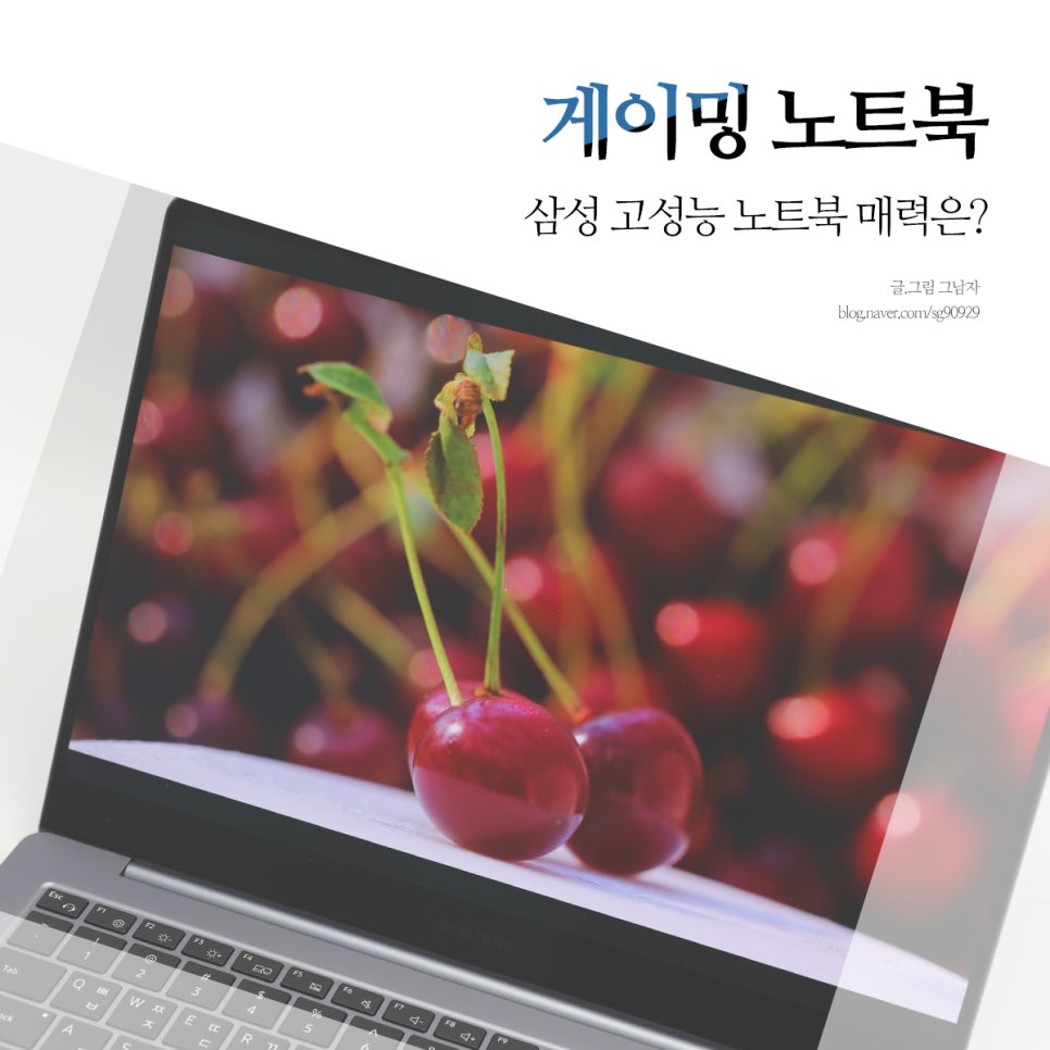 삼성 게이밍 노트북 추천, 갤럭시북 프로 4세대 14인치 고성능 특징