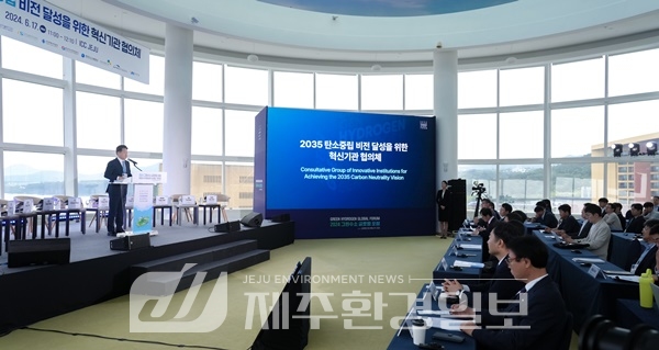 제주도, 미래세대와 함께 그린수소로 푸른 내일 그린다