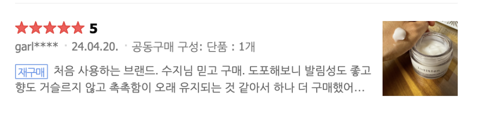 속건조, 민감성 피부 꼭 구입하기! 로디션 구절초 스킨케어 (클렌징 추가)