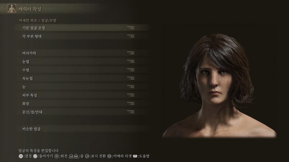 PS5 엘든링 황금나무의 그림자 오픈 및 초반 소감